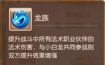 梦幻西游手游普陀用什么阵　普陀山助战阵容搭配攻略-第18张
