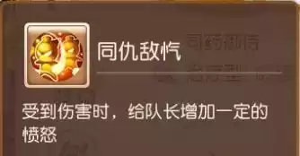 梦幻西游手游普陀用什么阵　普陀山助战阵容搭配攻略-第21张