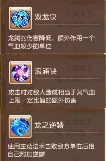 梦幻西游手游普陀用什么阵　普陀山助战阵容搭配攻略-第20张