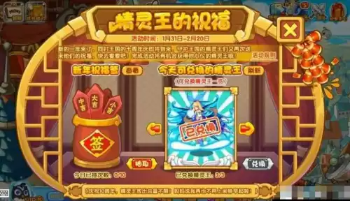 洛克王国土王用什么宠物滋养　洛克王国土灵石怎么获得所有地方-第5张
