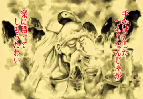 月华剑士动漫叫什么　月华剑士的起源与演变-第9张