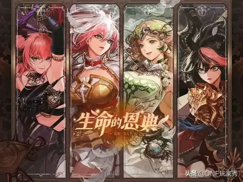 dnfcp符文各个英雄　dnf男漫游符文9保1-第7张