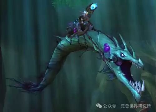 魔兽世界飞行坐骑和陆地坐骑哪个好　魔兽世界十大坐骑-第9张