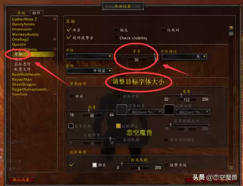 魔兽世界距离显示怎么关闭　魔兽世界怀旧服距离监控命令-第5张