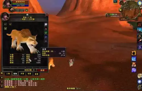 魔兽怀旧服断牙多久刷新　魔兽世界荒芜之地断牙刷新地点-第3张