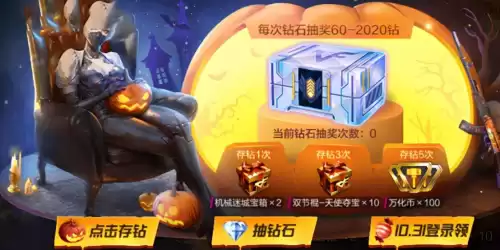 cf手游蓝龙觉醒需要多少觉醒石　穿越火线蓝龙魂觉醒石怎么获得-第3张