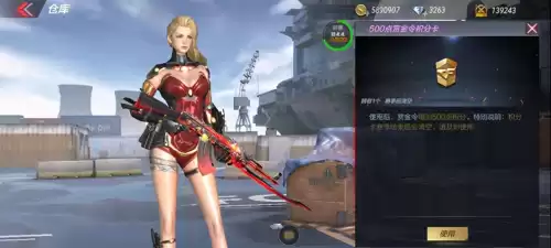 cf手游蓝龙觉醒需要多少觉醒石　穿越火线蓝龙魂觉醒石怎么获得-第6张