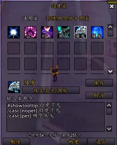 魔兽世界录像按什么键　魔兽世界快捷键-第4张