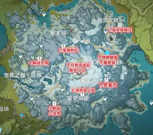 原神雪山五星武器在哪　原神手游武器获取概率-第5张