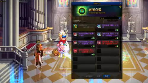 dnf高级地下城贵族机要　贵族机要暮色入场券详解-第3张