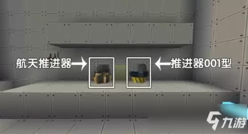 迷你世界什么时候更新飞机　迷你世界新版本飞机怎么制造-第4张