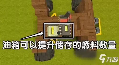 迷你世界什么时候更新飞机　迷你世界新版本飞机怎么制造-第7张