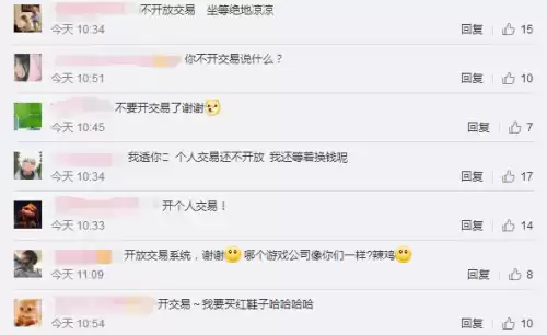 卸载pubg要多久　绝地求生怎么卸载干净-第3张