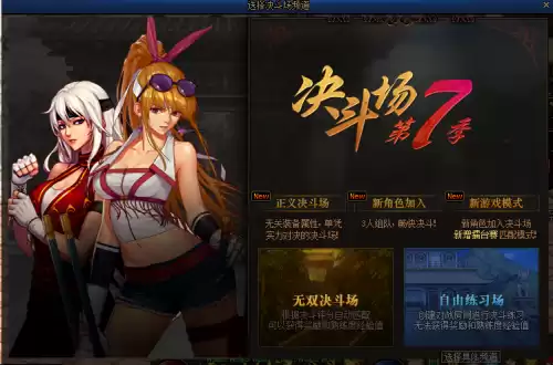 dnf赛季光环怎么领取　dnf赛季光环要多少分-第1张