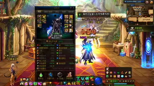 dnf审判奶爸110级装备最强搭配　DNF奶爸装备搭配-第2张