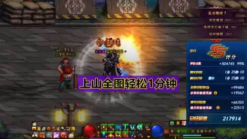 dnf审判奶爸110级装备最强搭配　DNF奶爸装备搭配-第5张