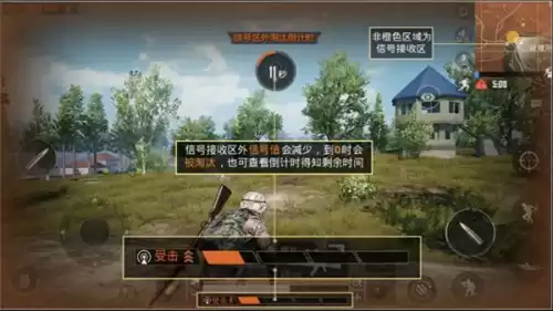 和平精英怎么设置上线时间　和平精英上线怎么隐身-第6张