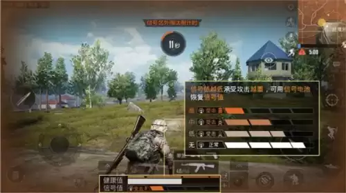 和平精英怎么设置上线时间　和平精英上线怎么隐身-第7张