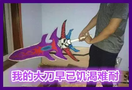dnf天痕秘印光剑多少钱　dnf光剑外观大全-第1张