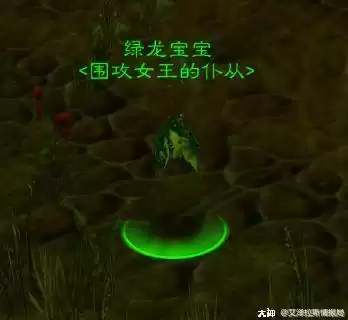 魔兽世界怀旧服眼睛有什么用　魔兽世界怀旧服60级必做任务-第4张