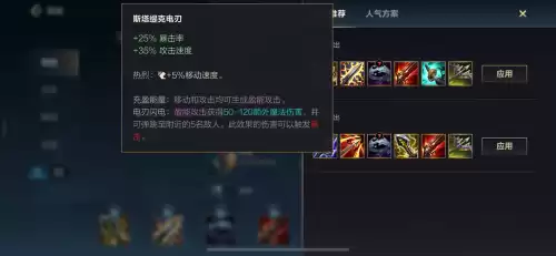 英雄联盟手游小炮主什么　英雄联盟小炮怎么玩-第7张