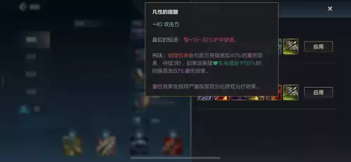 英雄联盟手游小炮主什么　英雄联盟小炮怎么玩-第13张