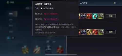 英雄联盟手游小炮主什么　英雄联盟小炮怎么玩-第14张