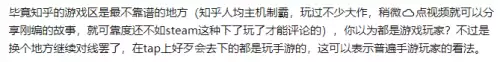 原神是什么类型的游戏知乎官网　在知乎-第1张
