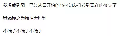 原神是什么类型的游戏知乎官网　在知乎-第3张