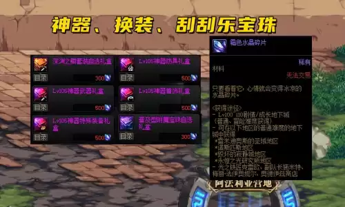 dnf浓缩炉岩碳　炉岩碳的怨念-第1张
