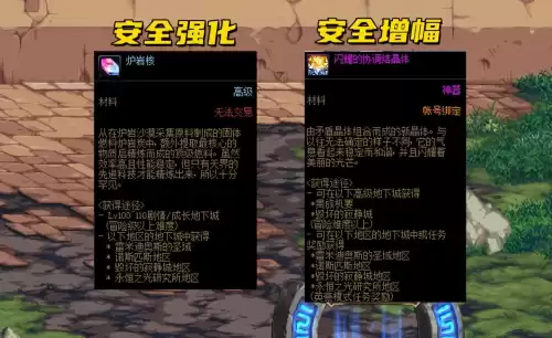 dnf浓缩炉岩碳　炉岩碳的怨念-第3张