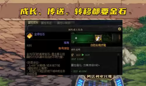 dnf浓缩炉岩碳　炉岩碳的怨念-第5张