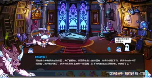 洛克王国帕尔萨斯的蛋怎么得视频　洛克王国帕尔萨斯怎么获得-第1张