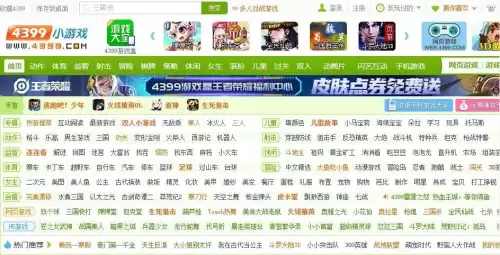 有傲视天地手游吗　跟傲视天地完全一样的手游-第3张