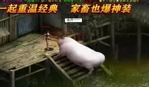 有傲视天地手游吗　跟傲视天地完全一样的手游-第4张