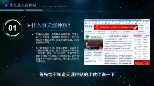 天涯明月刀怎么变现　天刀工作室是如何转金的-第1张