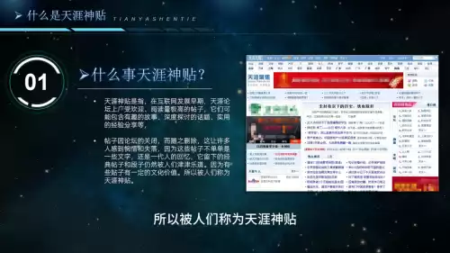 天涯明月刀怎么变现　天刀工作室是如何转金的-第2张