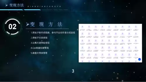 天涯明月刀怎么变现　天刀工作室是如何转金的-第4张
