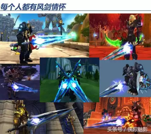 魔兽世界恶魔猎手可以拿风剑吗　魔兽世界dk幻化风剑蛋刀-第3张