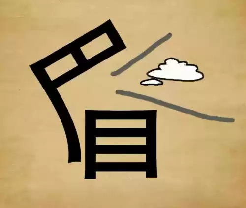 看图猜成语吧答案大全　看图片猜成语图片-第16张