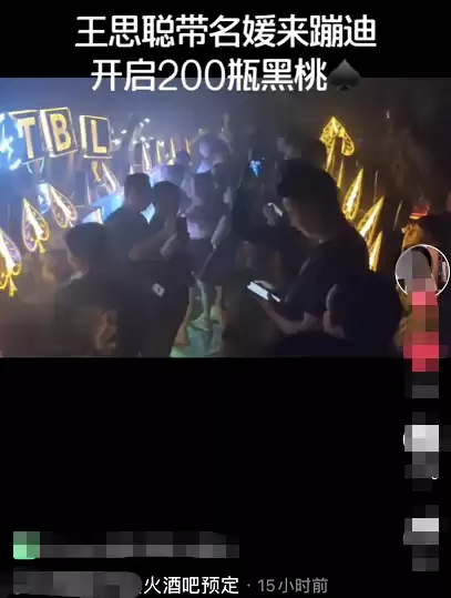 红桃a和黑桃a酒多少钱　黑桃A算什么档次的酒-第2张