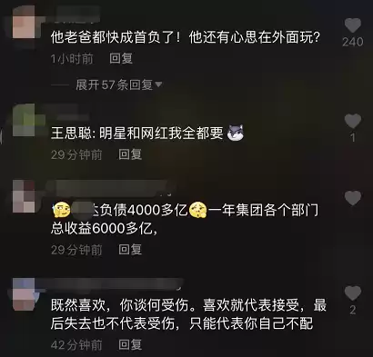 红桃a和黑桃a酒多少钱　黑桃A算什么档次的酒-第5张