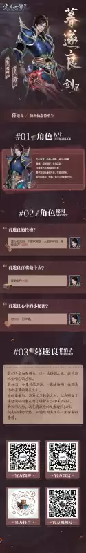 完美国际2剑灵战灵带什么　完美国际战灵4加2-第2张