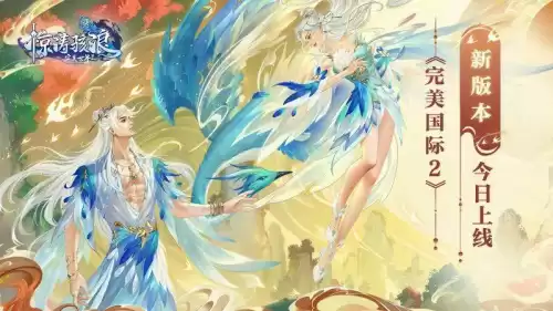 完美国际2剑灵战灵带什么　完美国际战灵4加2-第1张