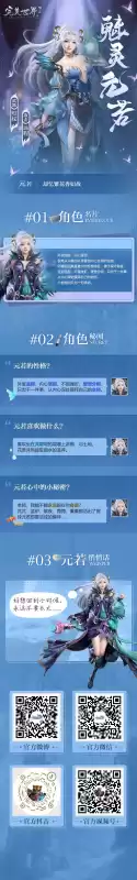完美国际2剑灵战灵带什么　完美国际战灵4加2-第3张