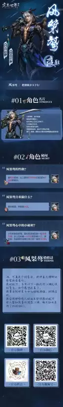 完美国际2剑灵战灵带什么　完美国际战灵4加2-第4张