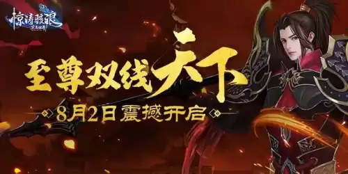 完美国际2剑灵战灵带什么　完美国际战灵4加2-第6张