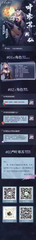 完美国际2剑灵战灵带什么　完美国际战灵4加2-第5张