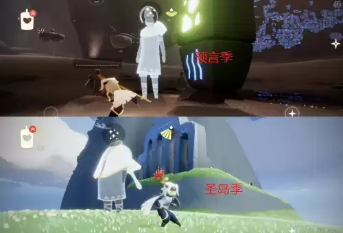 爱心小任务都有哪些　光遇哪些做任务得心的地方-第1张