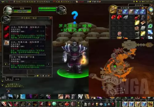 魔兽世界力量加什么　魔兽世界怀旧服敏捷加什么-第16张